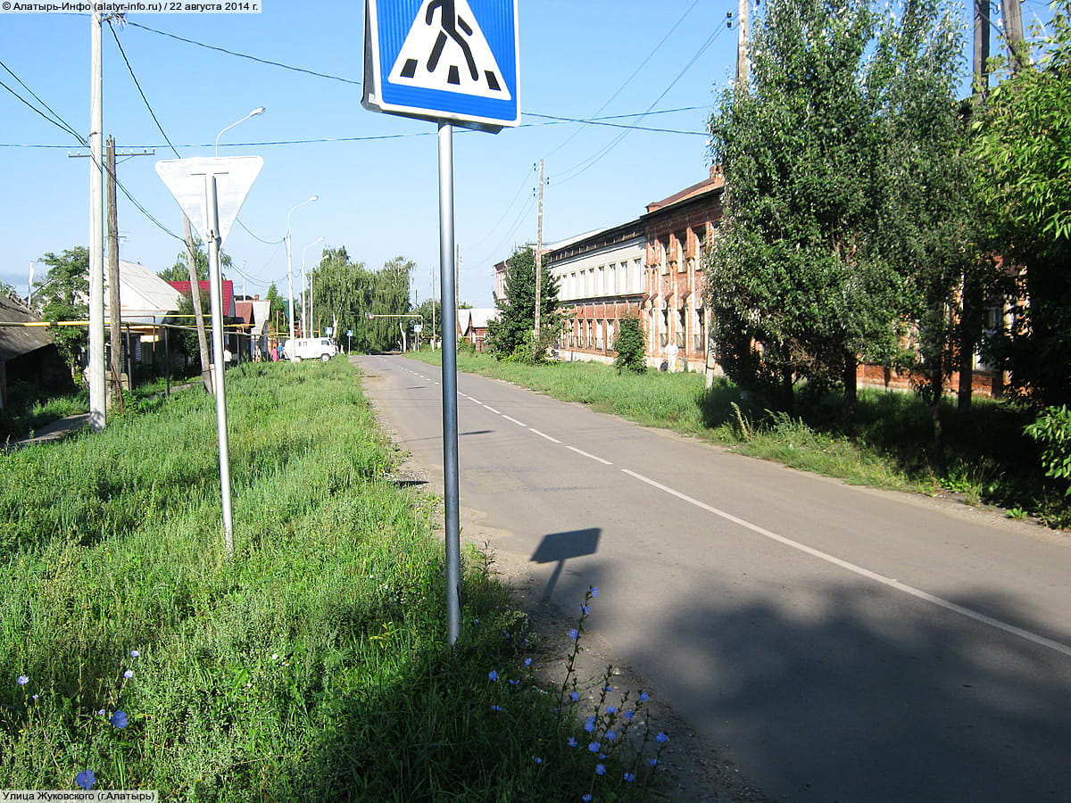 Улица Жуковского . 22 августа 2014 (пт).