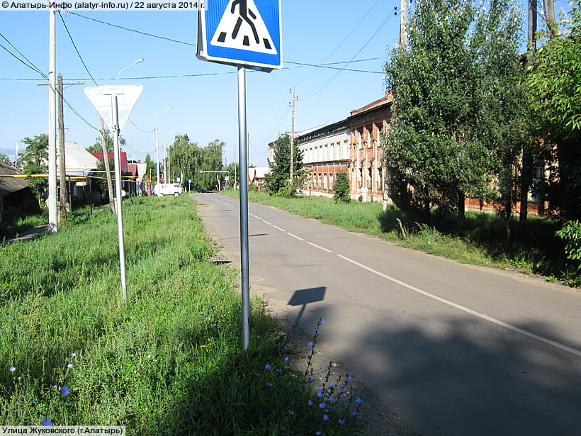 Улица Жуковского (г. Алатырь). 22 августа 2014 (пт).