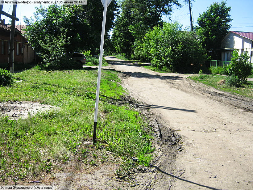 Улица Жуковского (г. Алатырь). 01 июня 2014 (вс).