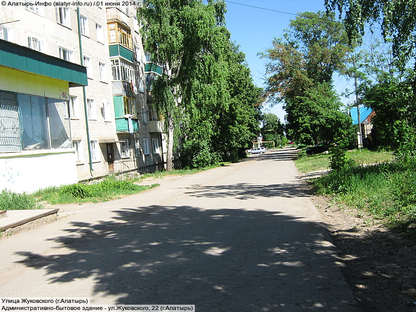 Улица Жуковского (г. Алатырь). 01 июня 2014 (вс).