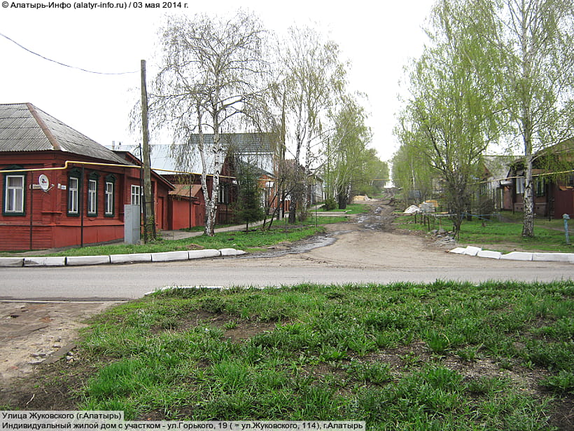 Улица Жуковского (г. Алатырь). 03 мая 2014 (сб).