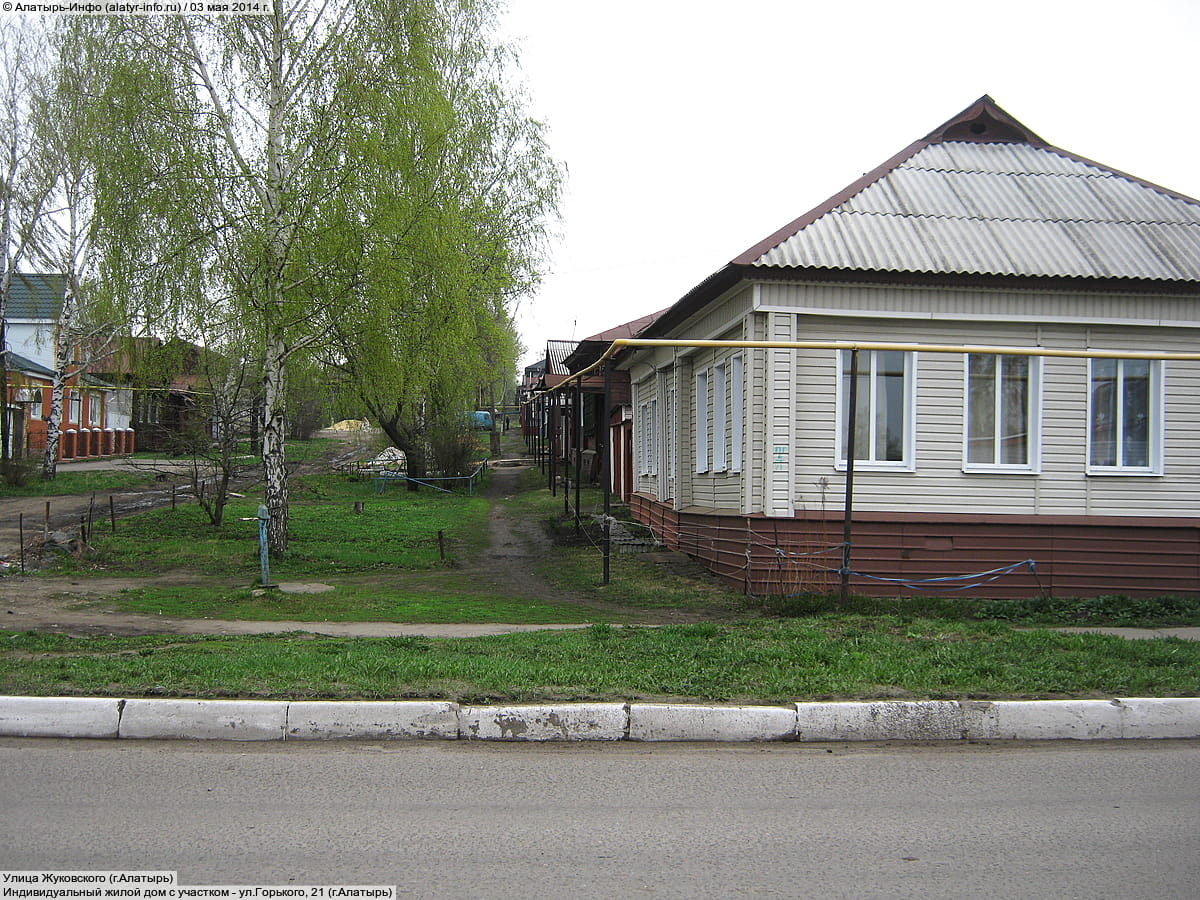 Улица Жуковского (г. Алатырь). 03 мая 2014 (сб).
