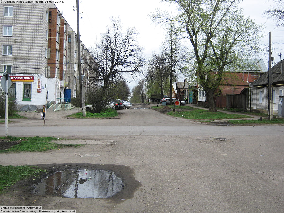 Улица Жуковского (г. Алатырь). 03 мая 2014 (сб).