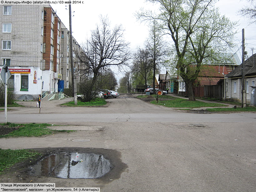 Улица Жуковского (г. Алатырь). 03 мая 2014 (сб).