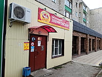 "Звениговский", магазин. 20 апреля 2023 (чт).